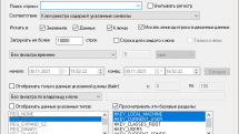 RegScanner 2.65  Portable