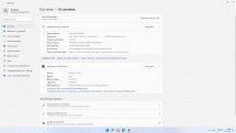 Windows 11 PRO 21H2 x64 Rus by OneSmiLe
