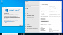 Microsoft Windows 10 Enterprise 2021 LTSC, Version 21H2 - Оригинальные образы от Microsoft MSDN (Ru)