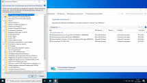 Microsoft Windows 10 Enterprise 2021 LTSC, Version 21H2 - Оригинальные образы от Microsoft MSDN (Ru)