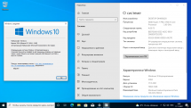 Microsoft Windows 10.0.19041.1348, Version 2004 (Updated November 2021) - Оригинальные образы от Microsoft MSDN (Ru)