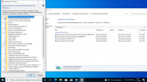 Microsoft Windows 10.0.19041.1348, Version 2004 (Updated November 2021) - Оригинальные образы от Microsoft MSDN (Ru)