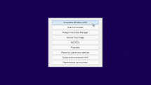 Windows 11 16in1 +/- Office 2019 by SmokieBlahBlah 2021.11.24