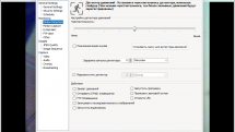 Webcam Surveyor 3.8.7 Build 1183 RePack (& Portable) by elchupacabra