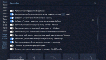 Win 10 Tweaker 19.0 Portable by XpucT