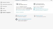 ESET NOD32 Antivirus 15.0.21.0