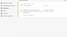 ESET NOD32 Antivirus 15.0.21.0