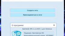Radmin VPN 1.2.4457.1