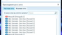 Radmin VPN 1.2.4457.1