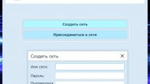 Radmin VPN 1.2.4457.1