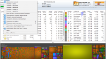 WizTree 4.07 + Portable
