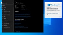 Windows 10 21H2 (Build 19044.1466) (64in2) x86/x64 by Sergei Strelec