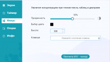 CareUEyes 2.1.10.0 Pro RePack (& Portable) by elchupacabra