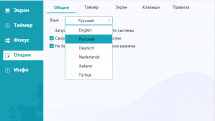CareUEyes 2.1.10.0 Pro RePack (& Portable) by elchupacabra