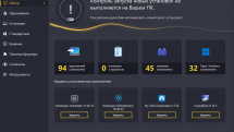 Ashampoo UnInstaller 11.00.14 RePack (& Portable) by elchupacabra