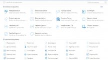 3uTools 2.59