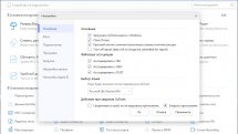 3uTools 2.59
