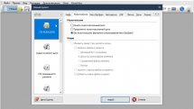 Nero Burning ROM & Nero Express 2021 23.0.1.20 RePack by rjkzy