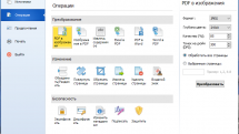 AlterPDF Pro 5.7 RePack (& Portable) by elchupacabra