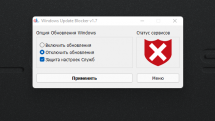 Windows Update Blocker 1.7 Portable