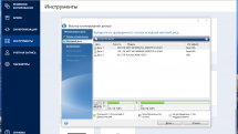 Acronis True Image 2021 Build 39287 (25.10.1.39287) RePack by KpoJIuK