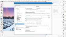 Inkscape 1.1.2 + Portable