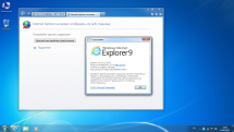 Windows 7 Ultimate SP1 (7601.17514) Compact x64 by Flibustier