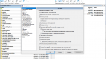 Total Commander 10.00 Extended 22.2 Full / Lite RePack (& Portable) by BurSoft