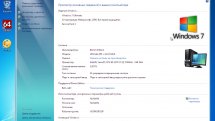 Windows 7 SP1 x86/x64 (6.1.7601.17514) 8-in-1 IDimm Edition v04.15