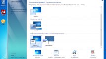 Windows 7 SP1 x86/x64 (6.1.7601.17514) 8-in-1 IDimm Edition v04.15