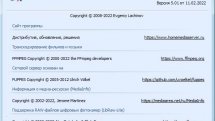 Домашний медиа-сервер (UPnP, DLNA, HTTP) 5.01