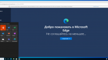 Microsoft Windows 10.0.19042.1526, Version 20H2 (Updated February 2022) - Оригинальные образы от Microsoft MSDN (Ru)