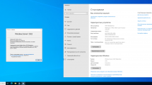 Windows Server 2022 LTSC, Version 21H2 Build 20348.524 (Updated February 2022) - Оригинальные образы от Microsoft MSDN (Ru/En)