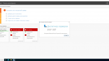 Windows Server 2022 LTSC, Version 21H2 Build 20348.524 (Updated February 2022) - Оригинальные образы от Microsoft MSDN (Ru/En)