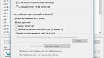 VeraCrypt 1.25.9 + Portable