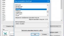 VeraCrypt 1.25.9 + Portable
