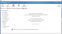 Vit Registry Fix Pro 14.7 RePack (& Portable) by 9649