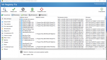 Vit Registry Fix Pro 14.7 RePack (& Portable) by 9649