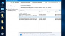 Windows 10 Enterprise LTSC (x64) Elgujakviso Edition (v.22.02.22)