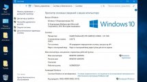 Windows 10 Enterprise LTSC (x64) Elgujakviso Edition (v.22.02.22)