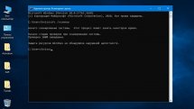 Windows 10 Enterprise LTSC (x64) Elgujakviso Edition (v.22.02.22)