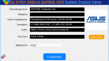 OEM Info Updater 9.7 Portable