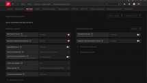 AMD Radeon Software Adrenalin Edition 22.3.1 WHQL