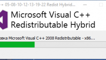 Microsoft Visual C++ 2005-2008-2010-2012-2013-2019-2022 Redistributable Package Hybrid x86/x64 (19.03.2022)