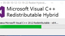 Microsoft Visual C++ 2005-2008-2010-2012-2013-2019-2022 Redistributable Package Hybrid x86/x64 (19.03.2022)
