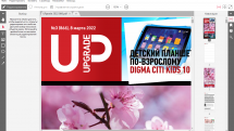 Icecream PDF Editor PRO 2.57 RePack (& Portable) by Dodakaedr