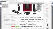 Icecream PDF Editor PRO 2.57 RePack (& Portable) by Dodakaedr