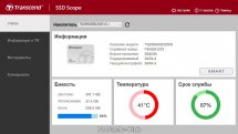 Transcend SSD Scope 4.6