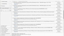 Windows Update MiniTool 22.04.2022 Portable