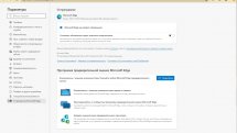 Microsoft Edge 100.0.1185.50